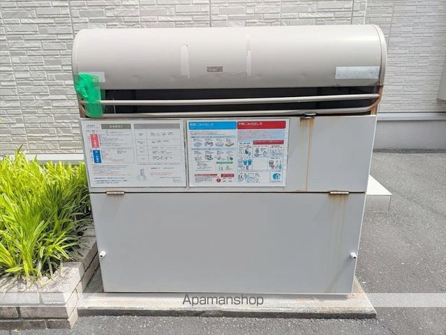 シャルマンのその他写真