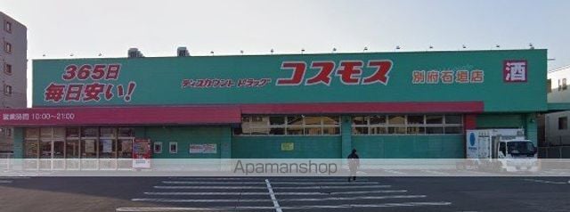 ユーミーマンション別府石垣の周辺写真