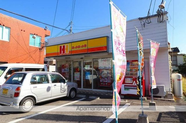 アルカンシエルの周辺写真