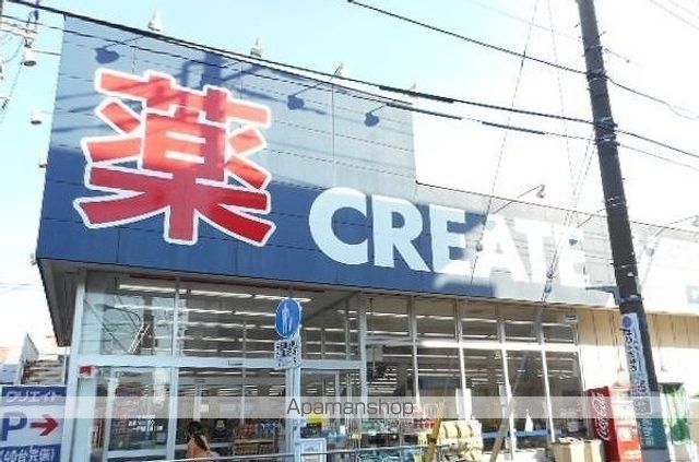 サンパティークIIの周辺写真