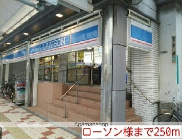ハウス カームリーの周辺写真
