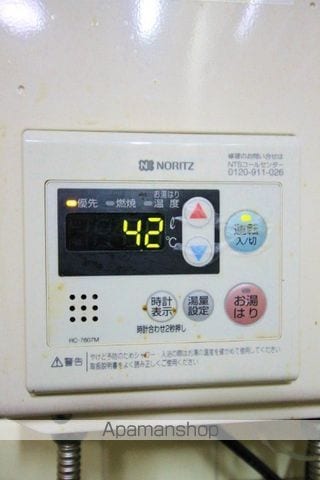 サン五条 203 ｜ 福岡県太宰府市五条４丁目1-19（賃貸アパート1K・2階・20.00㎡） その26