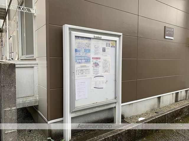 レオパレスベイサージュのその他写真