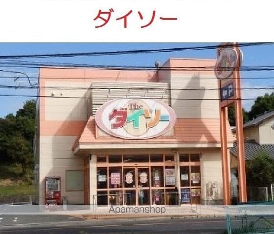 サンシャインKAWAOKAの周辺写真