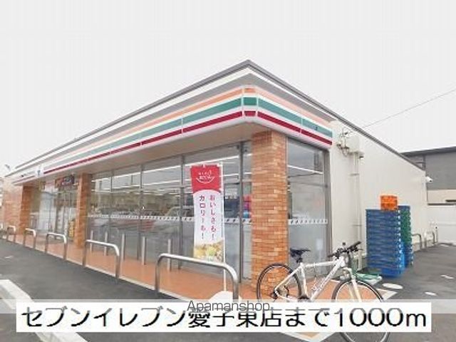 グランコートSKIIの周辺写真