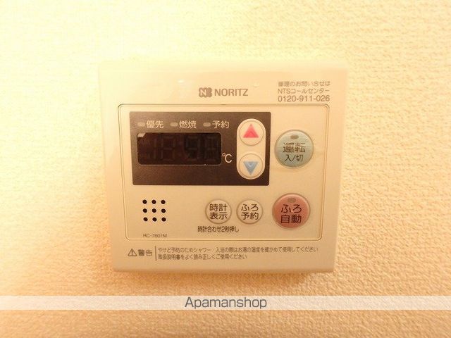 アマルフィイのその他写真