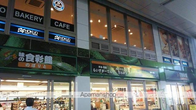 ランバーパートIIの周辺写真