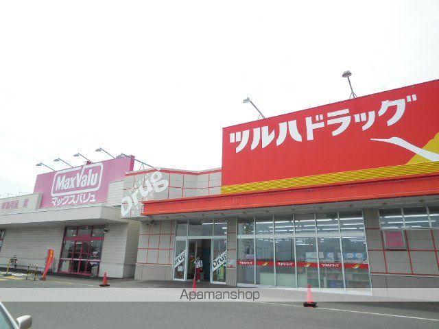 大昭ハイツ若山の周辺写真