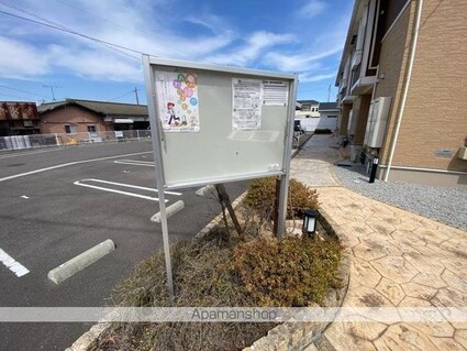 サンファミリー[2LDK/58.21m2]の共用部3