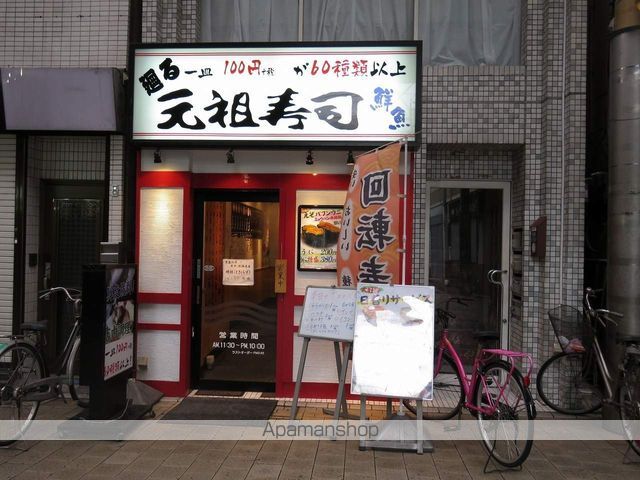 メインステージ蒲田Vの周辺写真