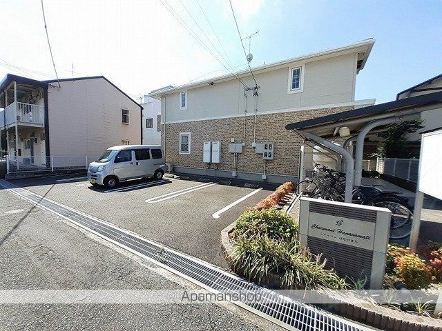 シャルマンはなのまちのその他写真
