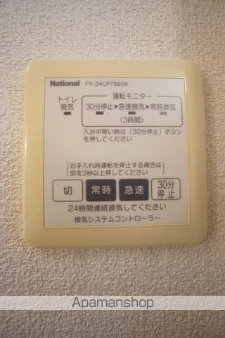 ディアスモダン平山の内装写真