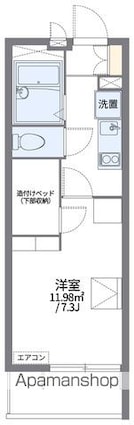 レオパレススターブライト[1K/20.81m2]の間取図