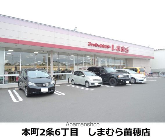 ノーマルヒル本町の周辺写真
