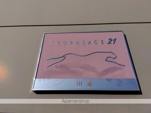 レオパレス川添の内装写真