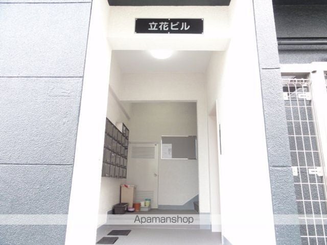 立花ビルのその他写真