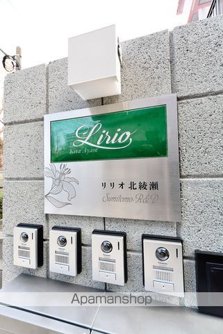 リリオ北綾瀬の外観写真