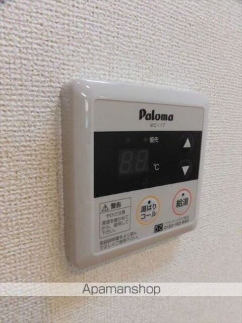 アリアーテⅠ[1R/32.94m2]の内装5