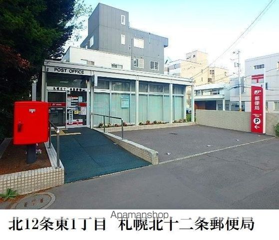 東洋ハイツ C棟の周辺写真