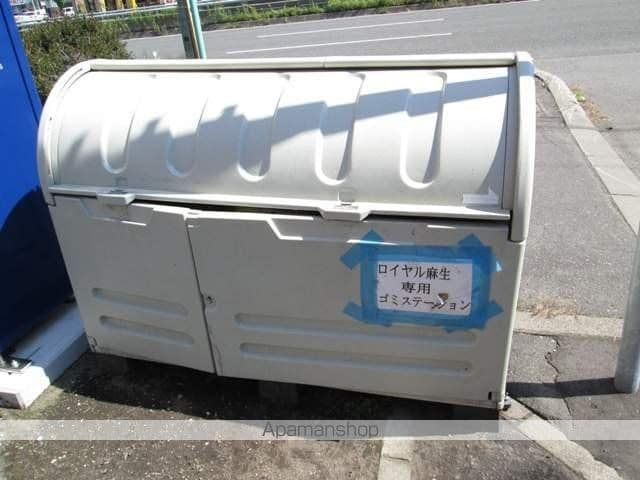 ロイヤル麻生のその他写真