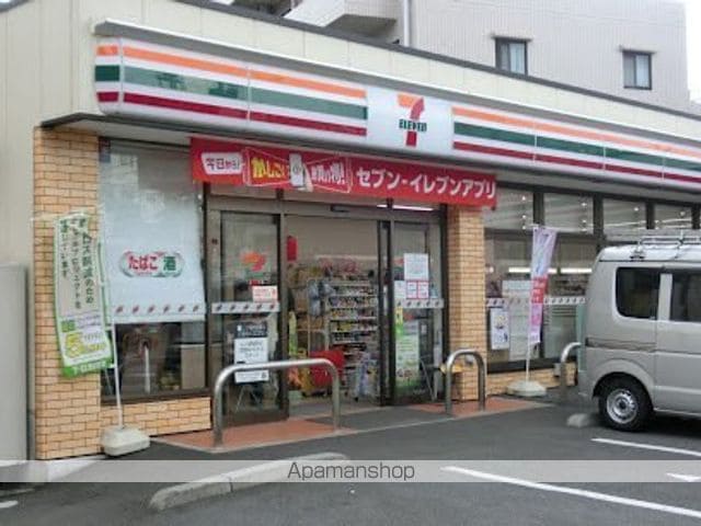 イーストコート平野の周辺写真