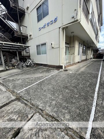 コーポサコダの外観写真