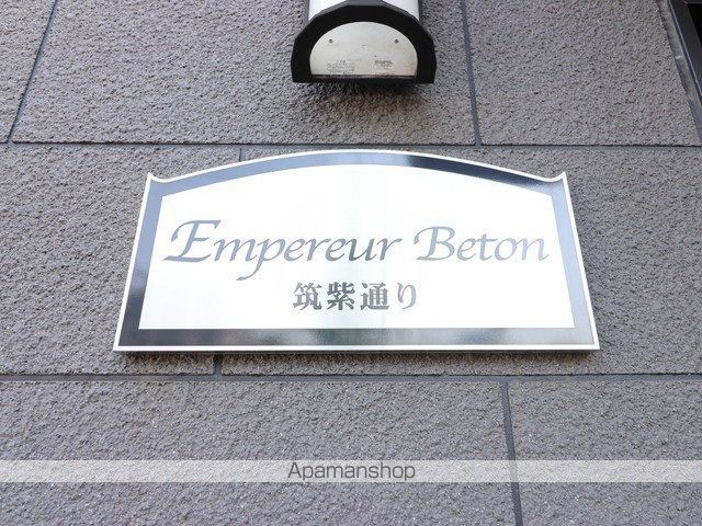 アンプルールベトン筑紫通りの内装写真