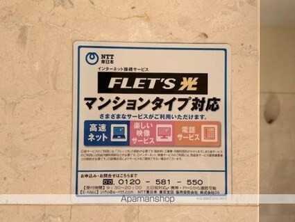ティアラ三軒茶屋[1K/26.77m2]の外観7