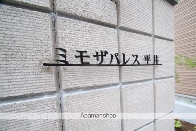 ミモザパレス平井の玄関写真