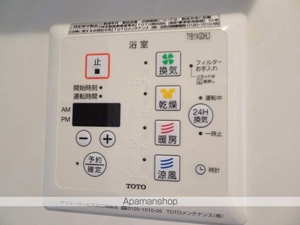 東京都立川市栄町３丁目[1LDK/49.64m2]の内装6