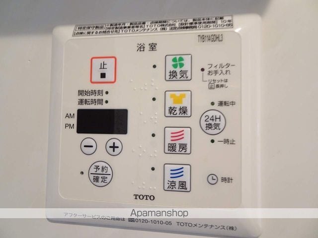 東京都立川市栄町３丁目[1LDK/49.64m2]の内装6