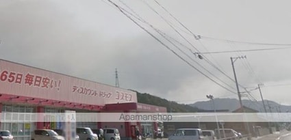 ビレッジハウス白鳥[2K/33.61m2]の周辺3