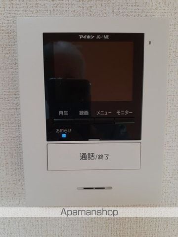 シャンドリエ 参番館の内装写真