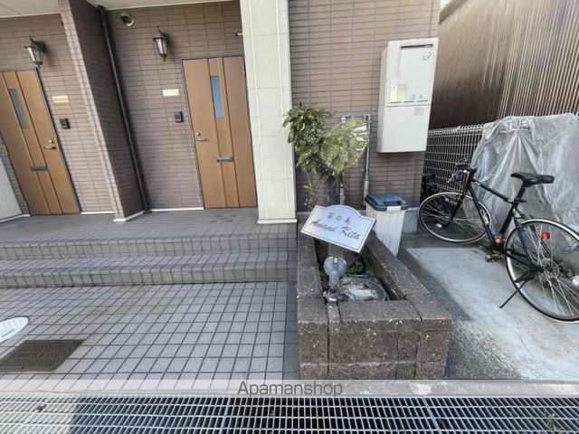 菜の美天美北の玄関写真