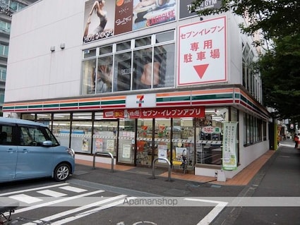 第一木野マンション[2DK/40m2]の周辺7