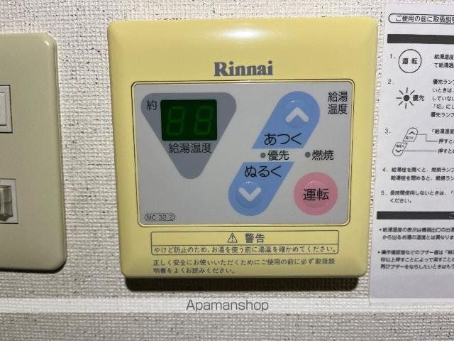 メゾンあさひの内装写真