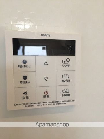 アンテ クラージュの内装写真