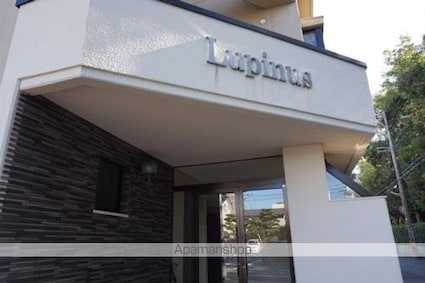 Ｌｕｐｉｎｕｓ[3DK/63.73m2]の外観2