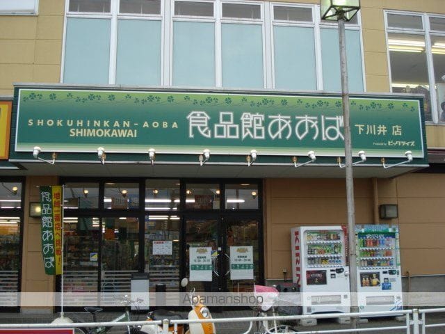 グランティスの周辺写真