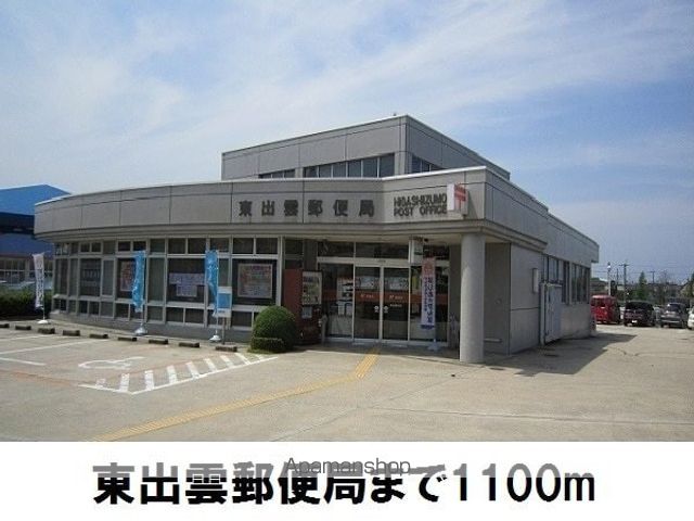 ピュアーズ15Bの周辺写真