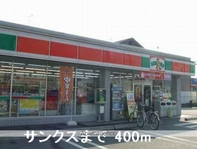 1&3アベニューCの周辺写真