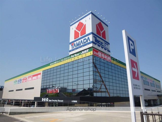 PressoKATATAの周辺写真