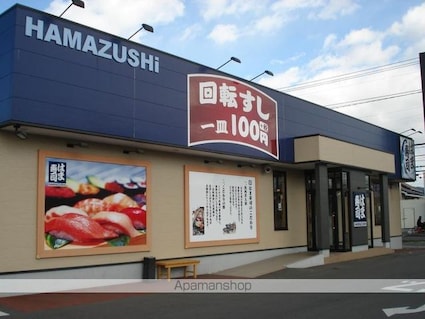 プレジール８８[2DK/46.09m2]の周辺6