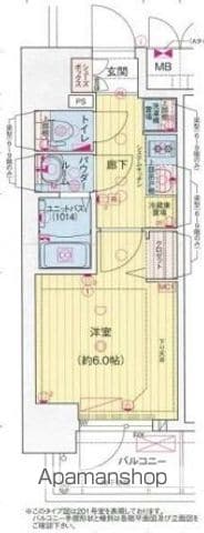 プレサンス西九条シティベイの間取り写真