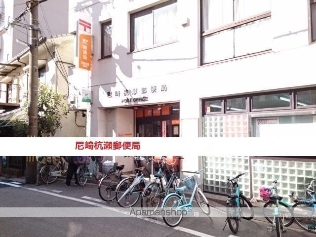 フォーチュンパークVの周辺写真