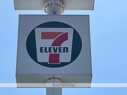 ベラ　ヴィスタ[2LDK/58.21m2]の周辺3