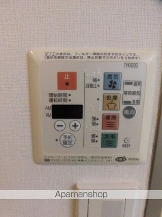 プライムアーバン三軒茶屋[1R/25.4m2]のその他設備