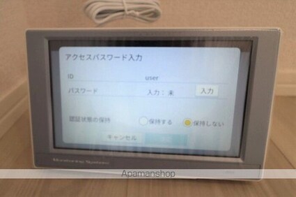 ＣｏｕＲ１８高宮Ｗ[1LDK/44.5m2]の内装4