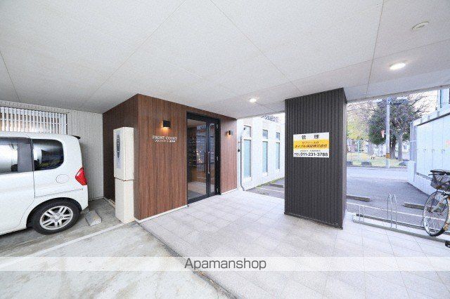フロントコート南平岸のその他写真