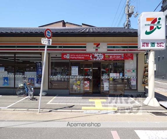 第47長栄フォルム御幸町の周辺写真